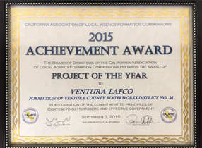 2015 Achievement Award